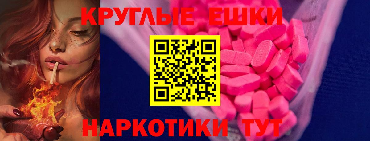 Ишимбай  Экстази бентли  Вход с VPN  MEGA ссылки  ЭКСТАЗИ TESLA 