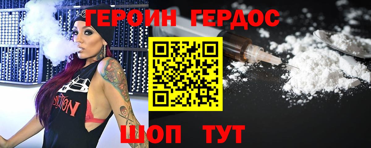 Ишимбай  ГЕРОИН  Вход с VPN  ГЕРОИН Афган 
