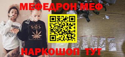 ПСИЛОЦИБИНОВЫЕ ГРИБЫ Кумертау
