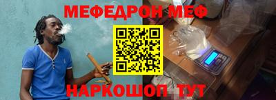 ешки Кунгур
