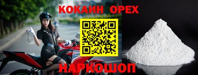 а пвп мука Кулебаки