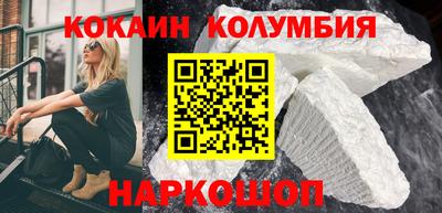 кокаин Краснодар