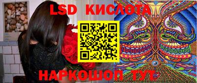 ПСИЛОЦИБИНОВЫЕ ГРИБЫ Кумертау