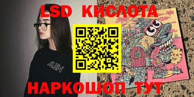 кокаин Краснодар
