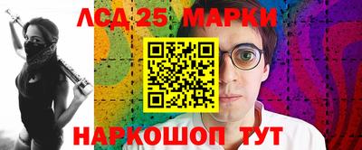марихуана Краснознаменск