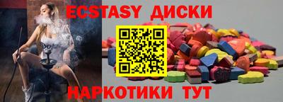 кокаин Краснодар