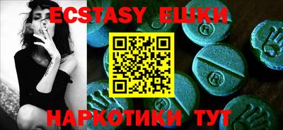 ПСИЛОЦИБИНОВЫЕ ГРИБЫ Кумертау