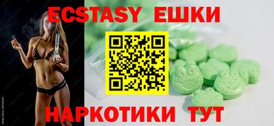 ПСИЛОЦИБИНОВЫЕ ГРИБЫ Кумертау