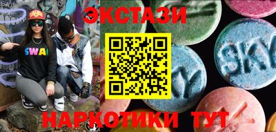 ПСИЛОЦИБИНОВЫЕ ГРИБЫ Кумертау