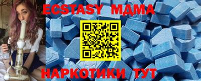 ешки Кунгур