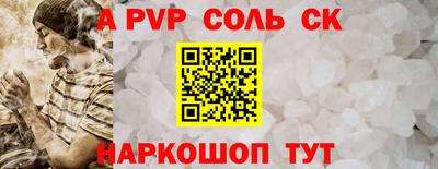 марихуана Краснознаменск
