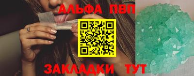 а пвп мука Кулебаки