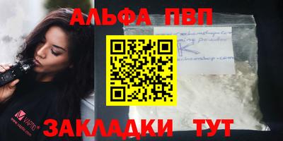 а пвп мука Кулебаки