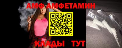 Альфа ПВП Краснокаменск