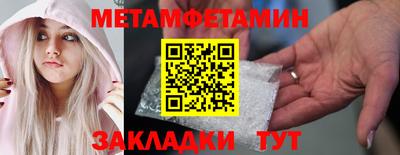 ПСИЛОЦИБИНОВЫЕ ГРИБЫ Кумертау