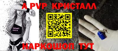 а пвп мука Кулебаки