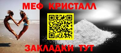 марихуана Краснознаменск