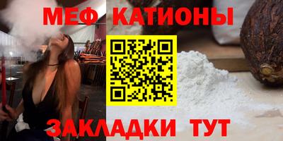 ешки Кунгур