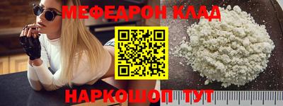 кокаин Краснодар
