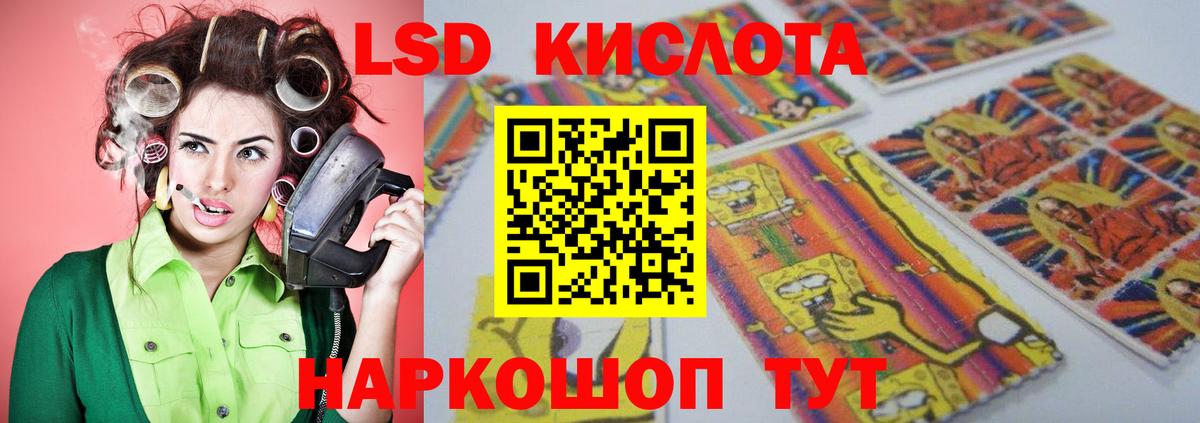 ЛСД экстази ecstasy  Вход с VPN  Ишимбай  ЛСД экстази кислота 