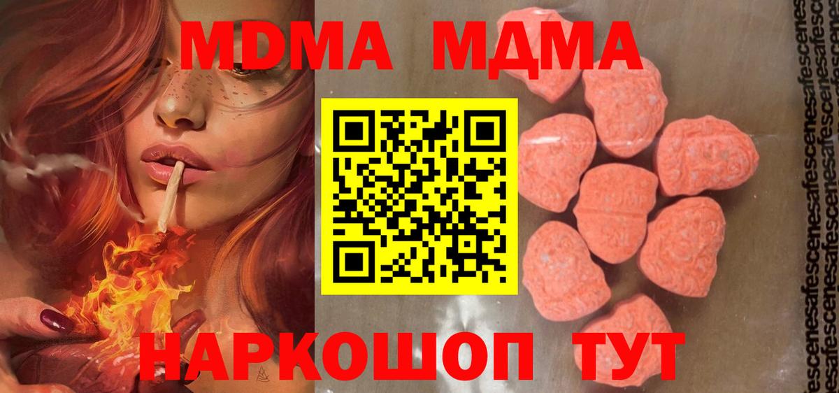 ГАШ Ишимбай