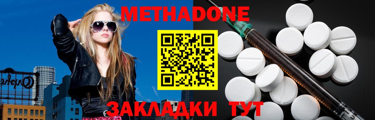 Гашиш  Вход с VPN  КОКАИН  Конопля  Амфетамин кристаллы  Ишимбай  ГАШ  Мефедрон кристаллы  КОКАИН 