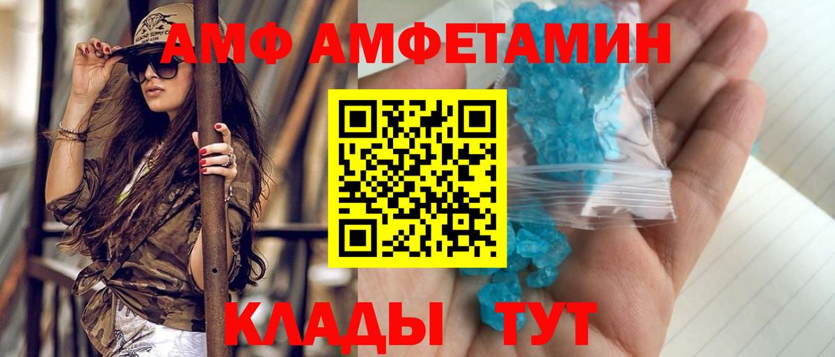 Метамфетамин  МЕТАМФЕТАМИН пудра  Ишимбай  Вход с VPN  МЕТАМФЕТАМИН пудра 