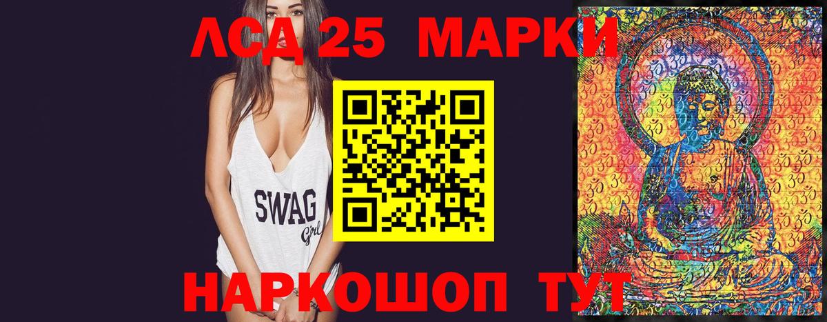 Марки N-bome 1,5мг Ишимбай
