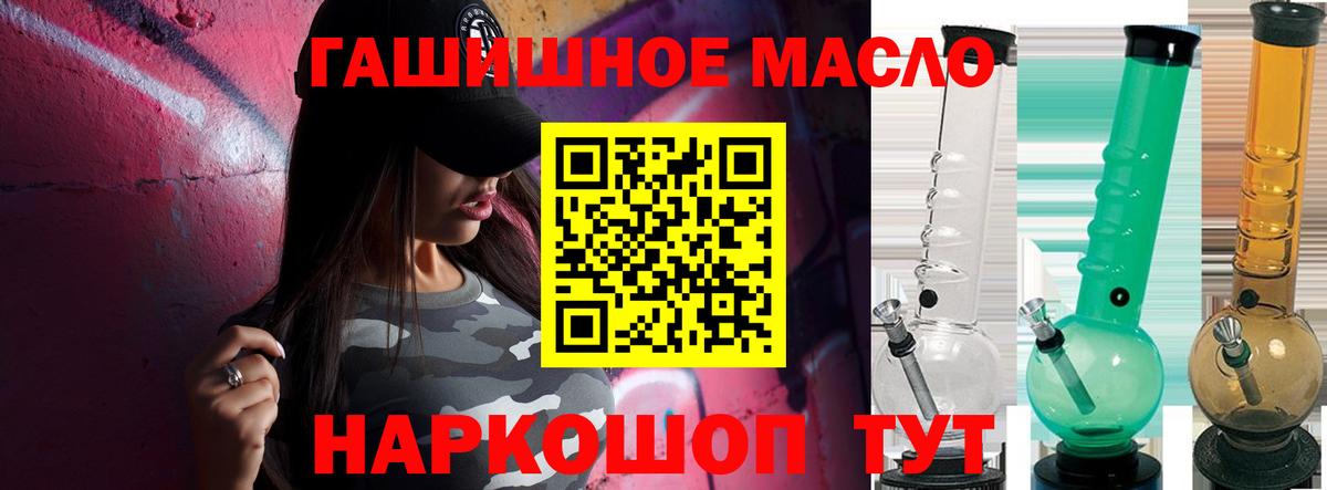 Дистиллят ТГК концентрат Ишимбай