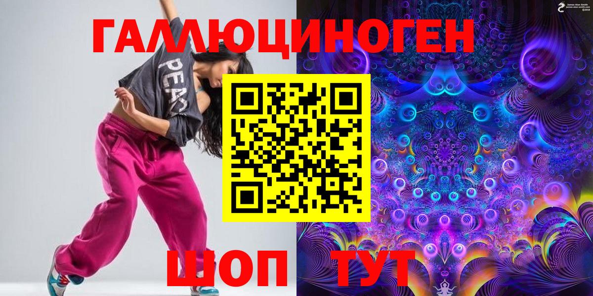 Ишимбай  Галлюциногенные грибы прущие грибы  Вход с VPN 