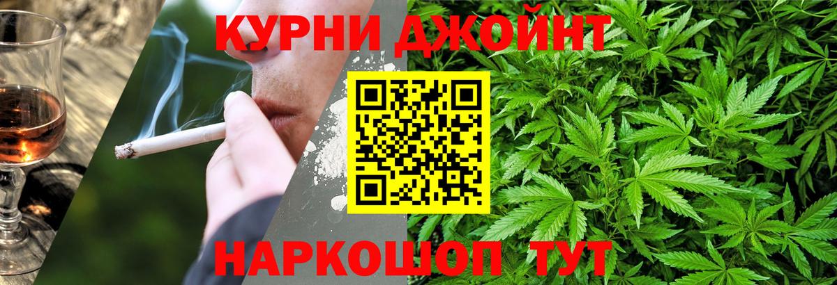 Ишимбай  Марихуана VHQ  Вход с VPN  Шишки марихуана семена  Шишки марихуана MAZAR 